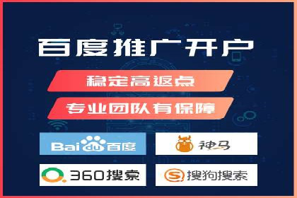 百度内容营销推广的多样化策略